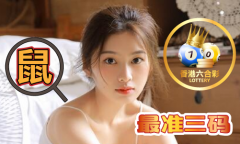 东成西就材料论坛_东成西就材料