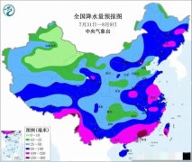 <b>台风余威未消江苏8月1日强降雨+大风留意</b>