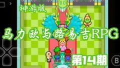 梦龙逛戏机逛戏有哪些